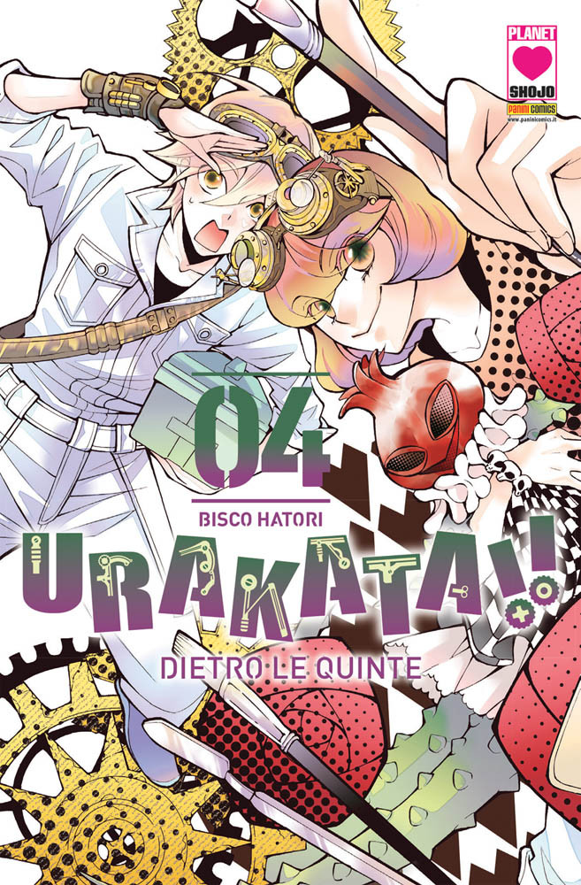 URAKATA!! - 4_thumbnail URAKATA!! - 4_thumbnail
