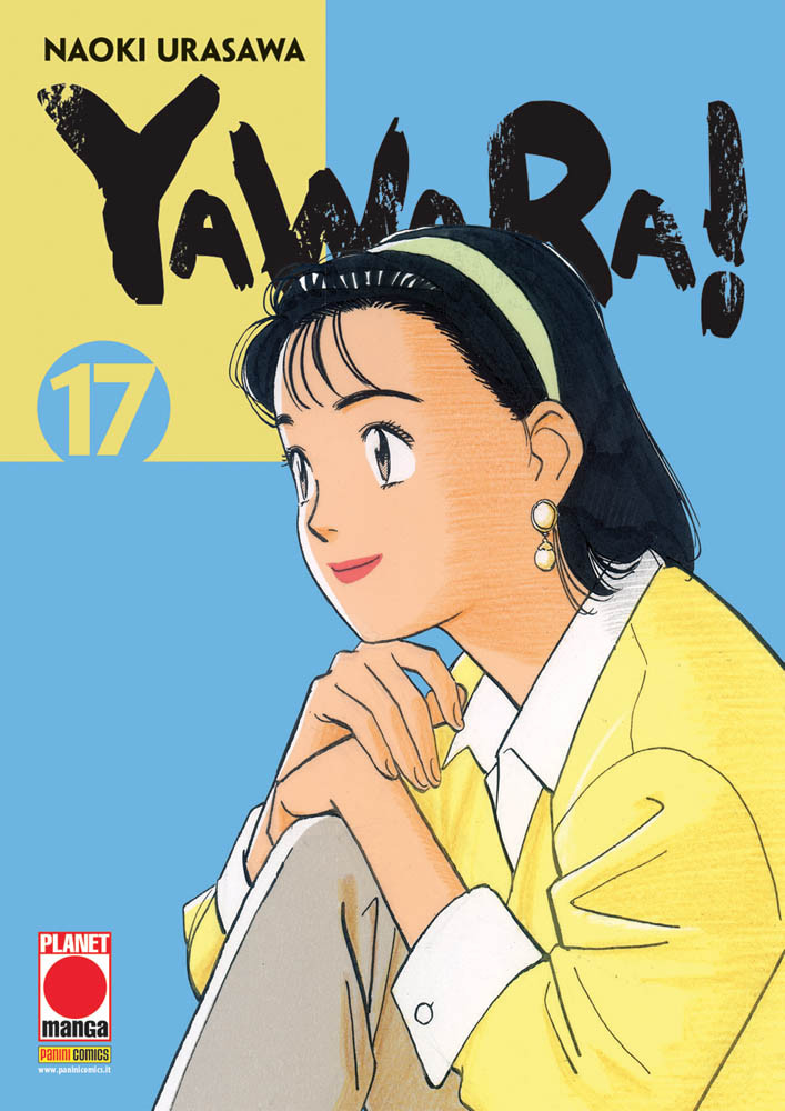 YAWARA! - 17_thumbnail YAWARA! - 17_thumbnail