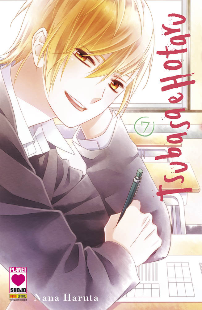 TSUBASA E HOTARU - 7_thumbnail