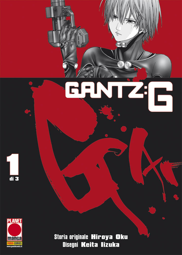 GANTZ:G - 1_thumbnail