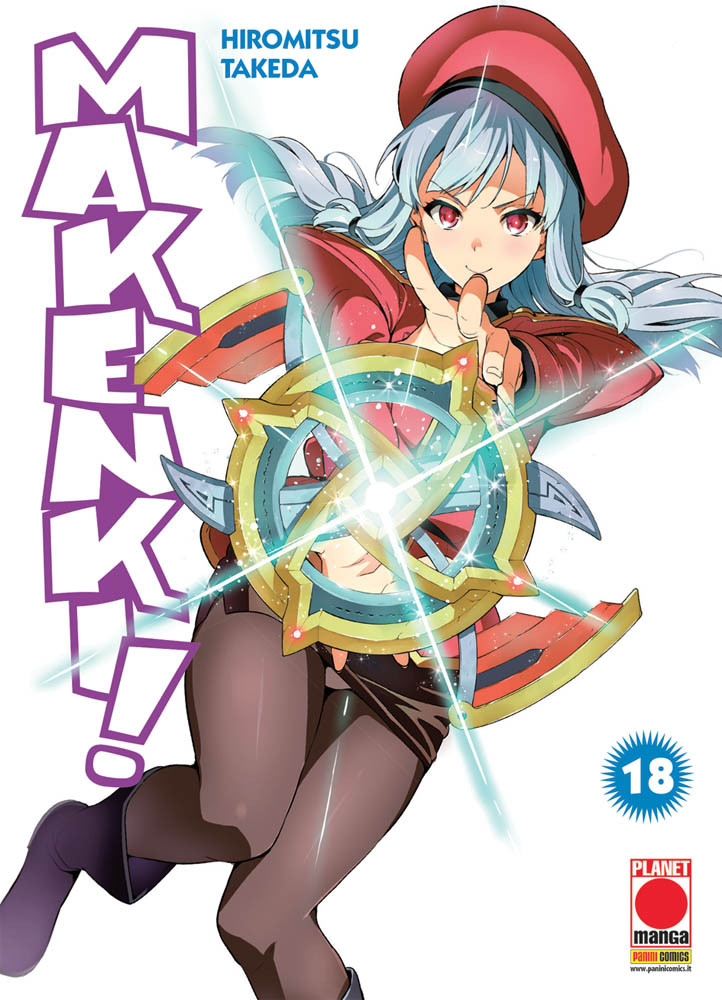 MAKENKI! - 18_thumbnail