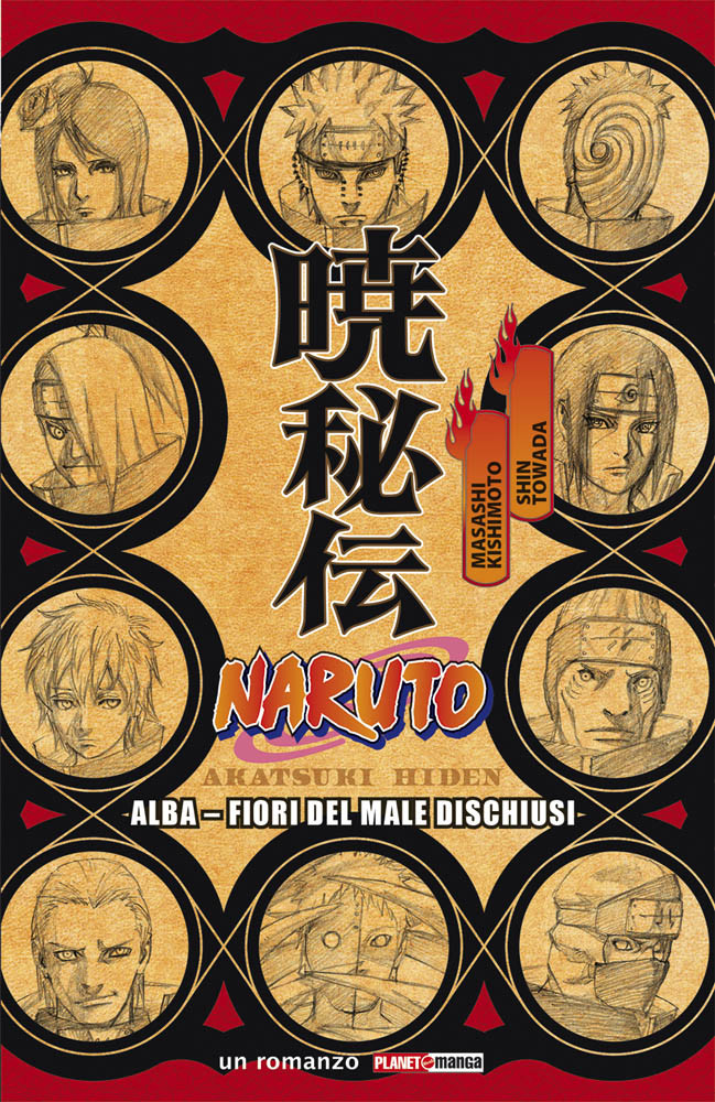 NARUTO (PANINI ROMANZO) - 13_thumbnail