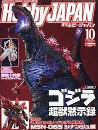 A HOBBY JAPAN - 568_thumbnail