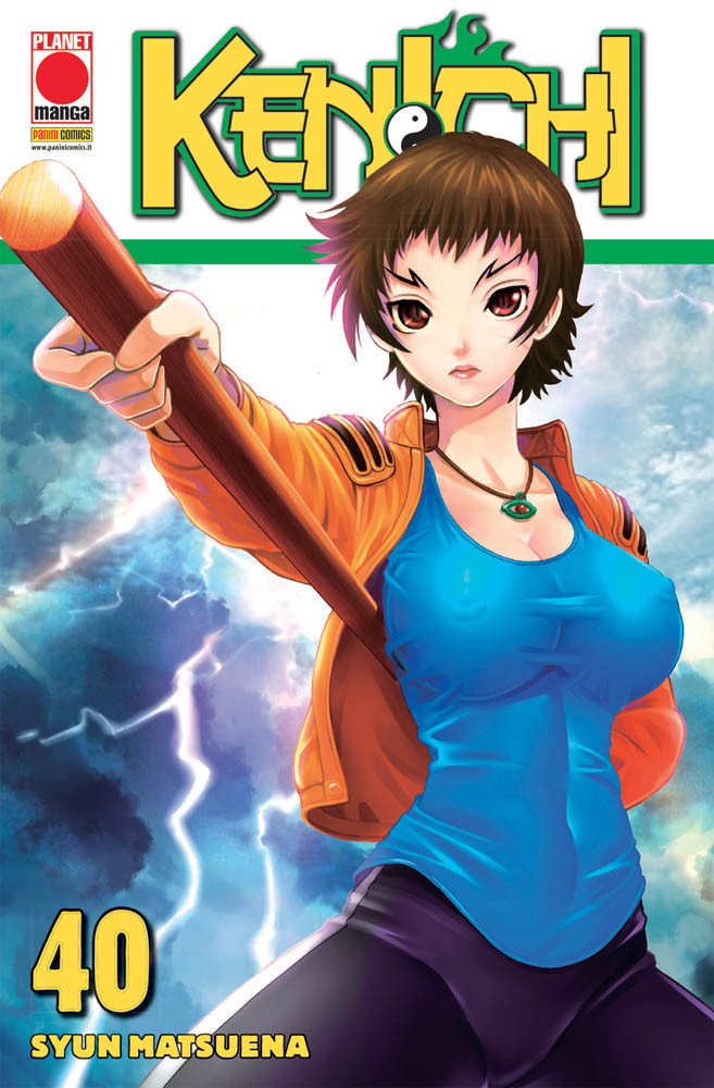 KENICHI - 40_thumbnail KENICHI - 40_thumbnail