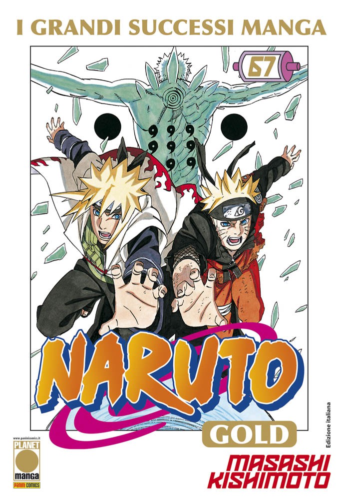 NARUTO GOLD - 67_thumbnail NARUTO GOLD - 67_thumbnail