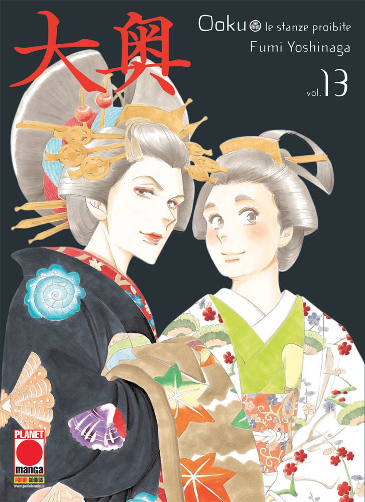 OOKU - 13_thumbnail OOKU - 13_thumbnail