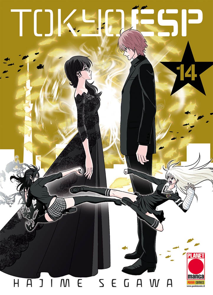 TOKYO ESP - 14_thumbnail TOKYO ESP - 14_thumbnail