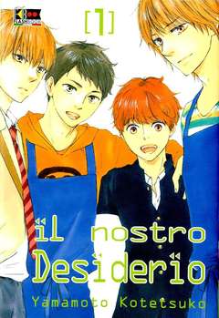 NOSTRO DESIDERIO - 1_thumbnail NOSTRO DESIDERIO - 1_thumbnail