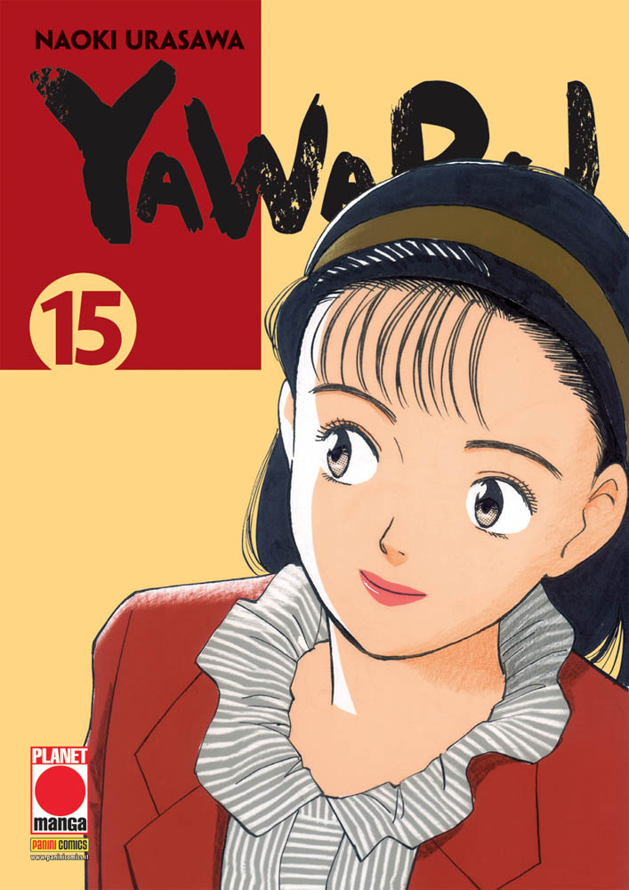 YAWARA! - 15_thumbnail YAWARA! - 15_thumbnail