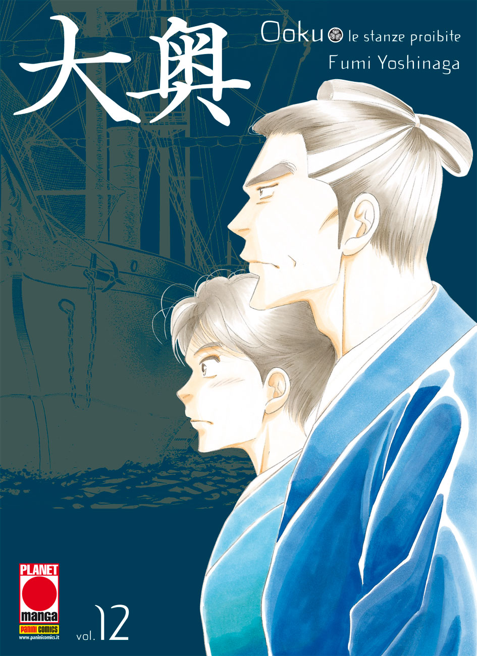 OOKU - 12_thumbnail OOKU - 12_thumbnail