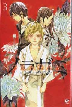 NORAGAMI (GP) - 3_thumbnail