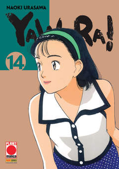 YAWARA! - 14_thumbnail YAWARA! - 14_thumbnail
