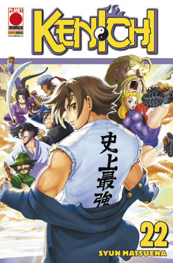 KENICHI - 22_thumbnail