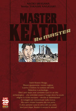 MASTER KEATON REMASTER - UNICO_thumbnail MASTER KEATON REMASTER - UNICO_thumbnail