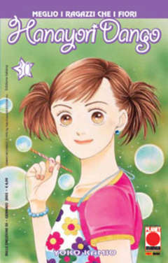 HANAYORI DANGO - 30_thumbnail