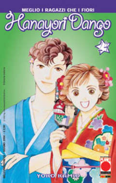 HANAYORI DANGO - 24_thumbnail