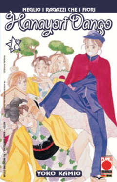 HANAYORI DANGO - 18_thumbnail