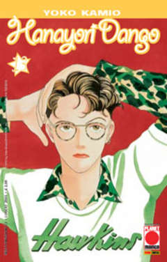 HANAYORI DANGO - 13_thumbnail