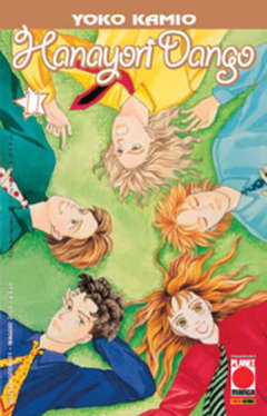 HANAYORI DANGO - 11_thumbnail