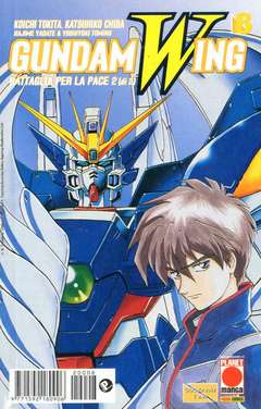 GUNDAM WING - 8_thumbnail