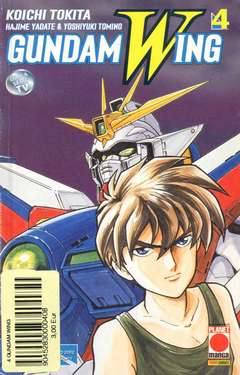 GUNDAM WING - 4_thumbnail