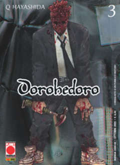 DOROHEDORO - 3_thumbnail