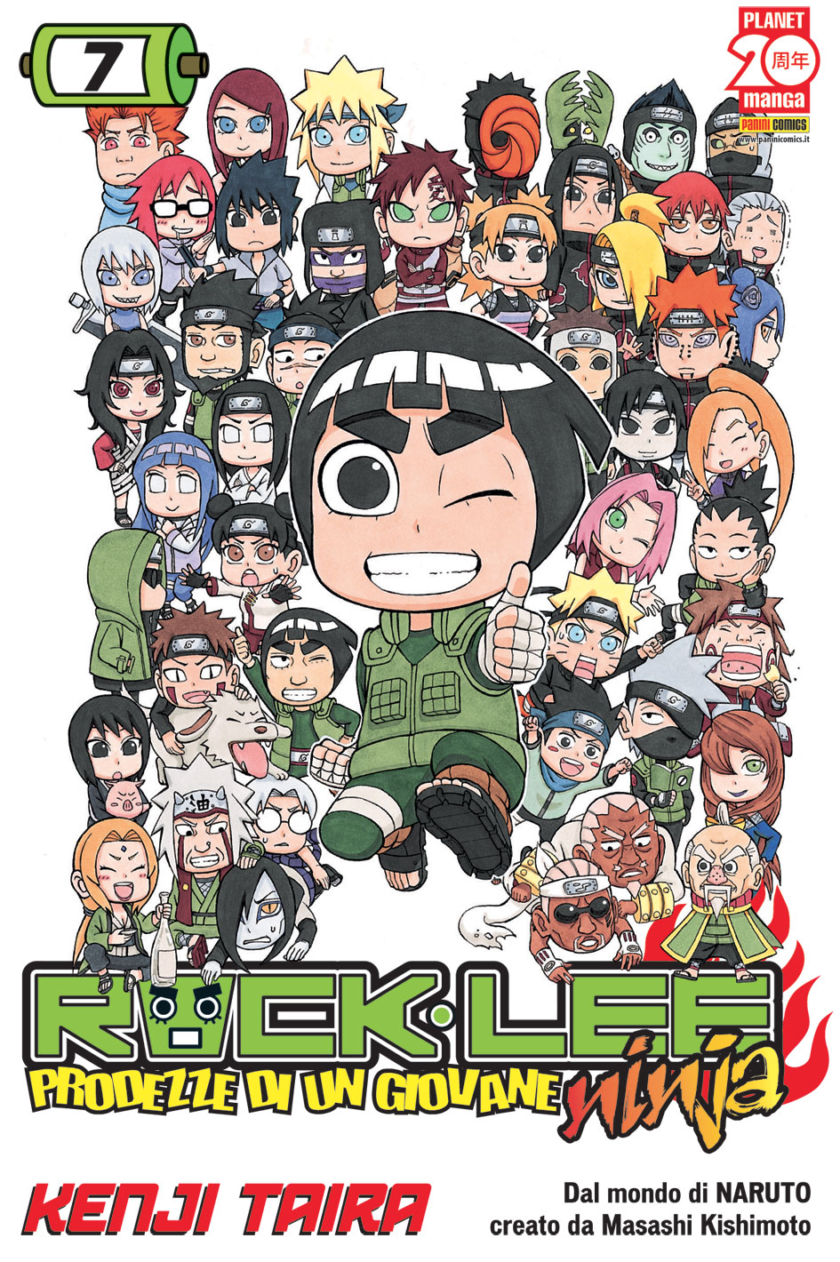 ROCK-LEE - 7_thumbnail