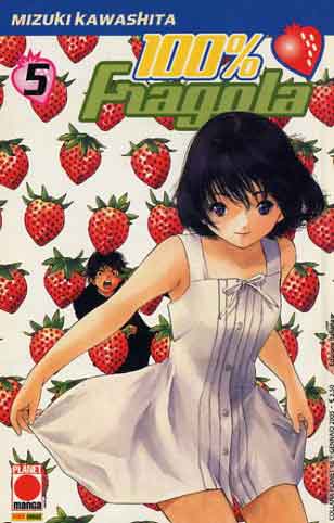 100% FRAGOLA - 5_thumbnail 100% FRAGOLA - 5_thumbnail