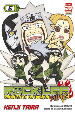 ROCK-LEE - 6_thumbnail