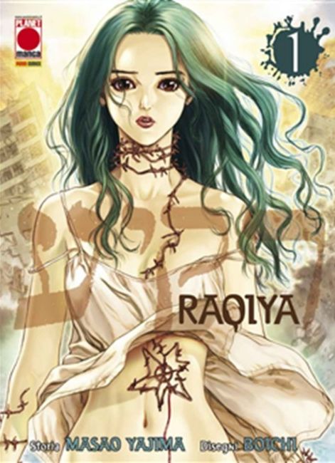 BOICHI PACK - UNICO_thumbnail