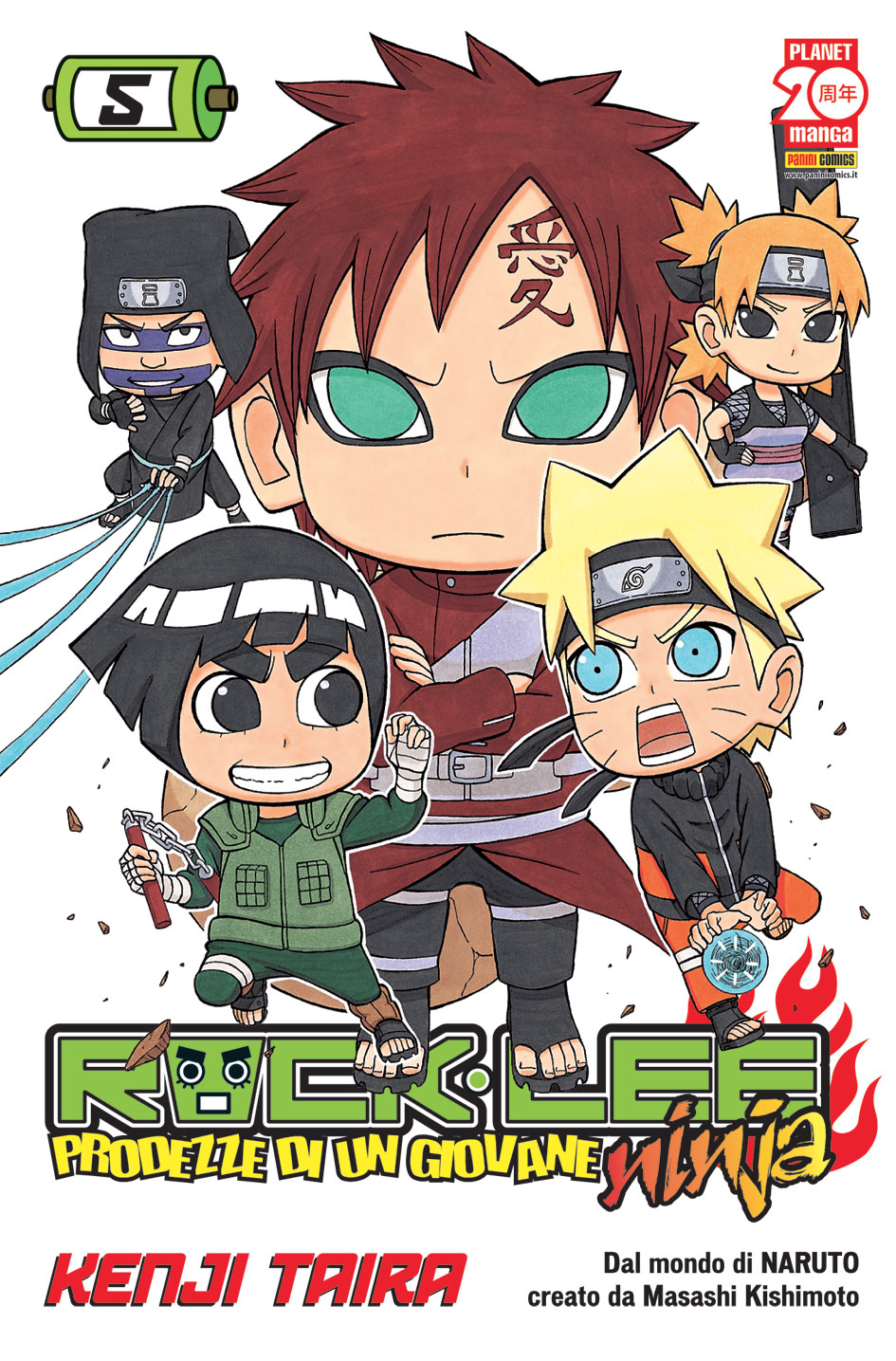 ROCK-LEE - 5_thumbnail ROCK-LEE - 5_thumbnail
