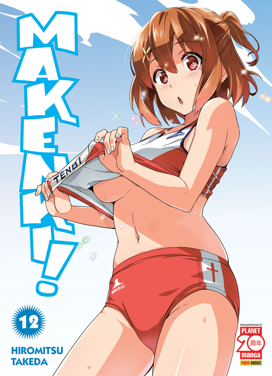 MAKENKI! - 12_thumbnail