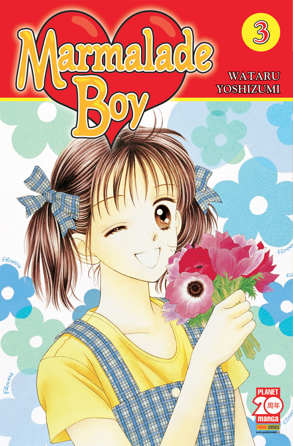 MARMALADE BOY (2015) - 3_thumbnail MARMALADE BOY (2015) - 3_thumbnail