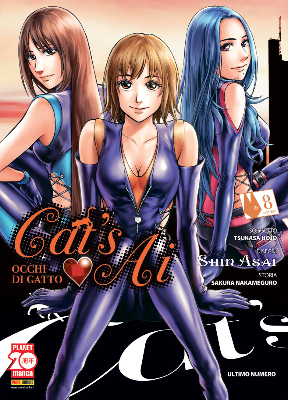 CAT'S AI - 8_thumbnail CAT'S AI - 8_thumbnail