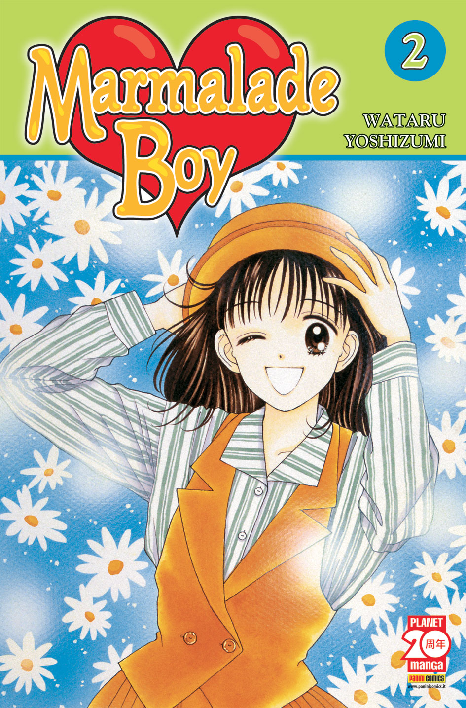 MARMALADE BOY (2015) - 2_thumbnail MARMALADE BOY (2015) - 2_thumbnail
