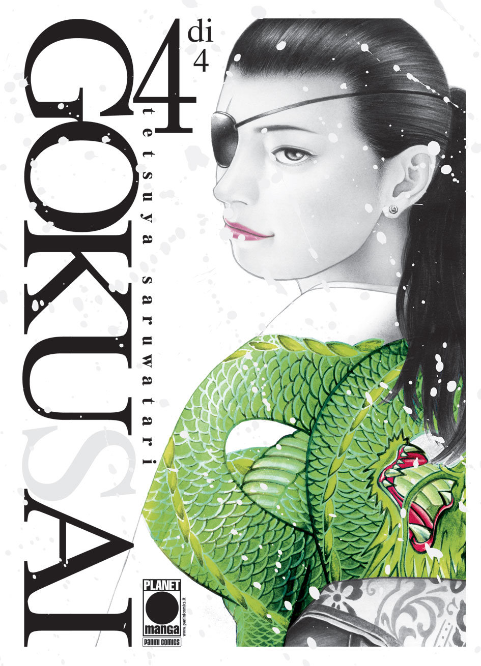 GOKUSAI - 4_thumbnail GOKUSAI - 4_thumbnail