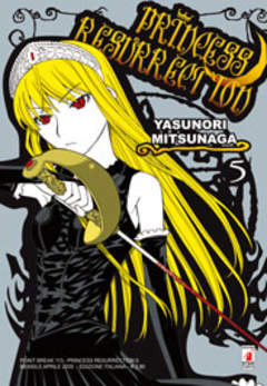 PRINCESS RESURRECTION - 5_thumbnail