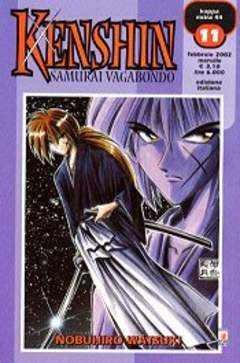 KENSHIN - 11_thumbnail