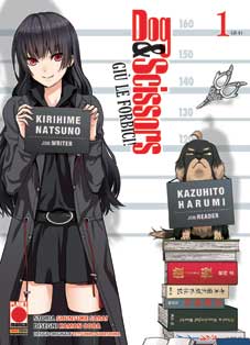 DOG & SCISSORS - 1_thumbnail DOG & SCISSORS - 1_thumbnail