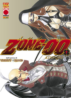 ZONE-00 - 7_thumbnail ZONE-00 - 7_thumbnail