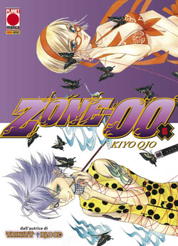 ZONE-00 - 6_thumbnail ZONE-00 - 6_thumbnail