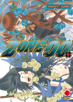 ZONE-00 - 9_thumbnail ZONE-00 - 9_thumbnail