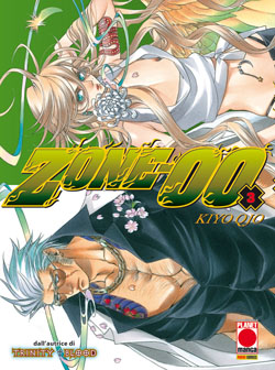 ZONE-00 - 3_thumbnail ZONE-00 - 3_thumbnail