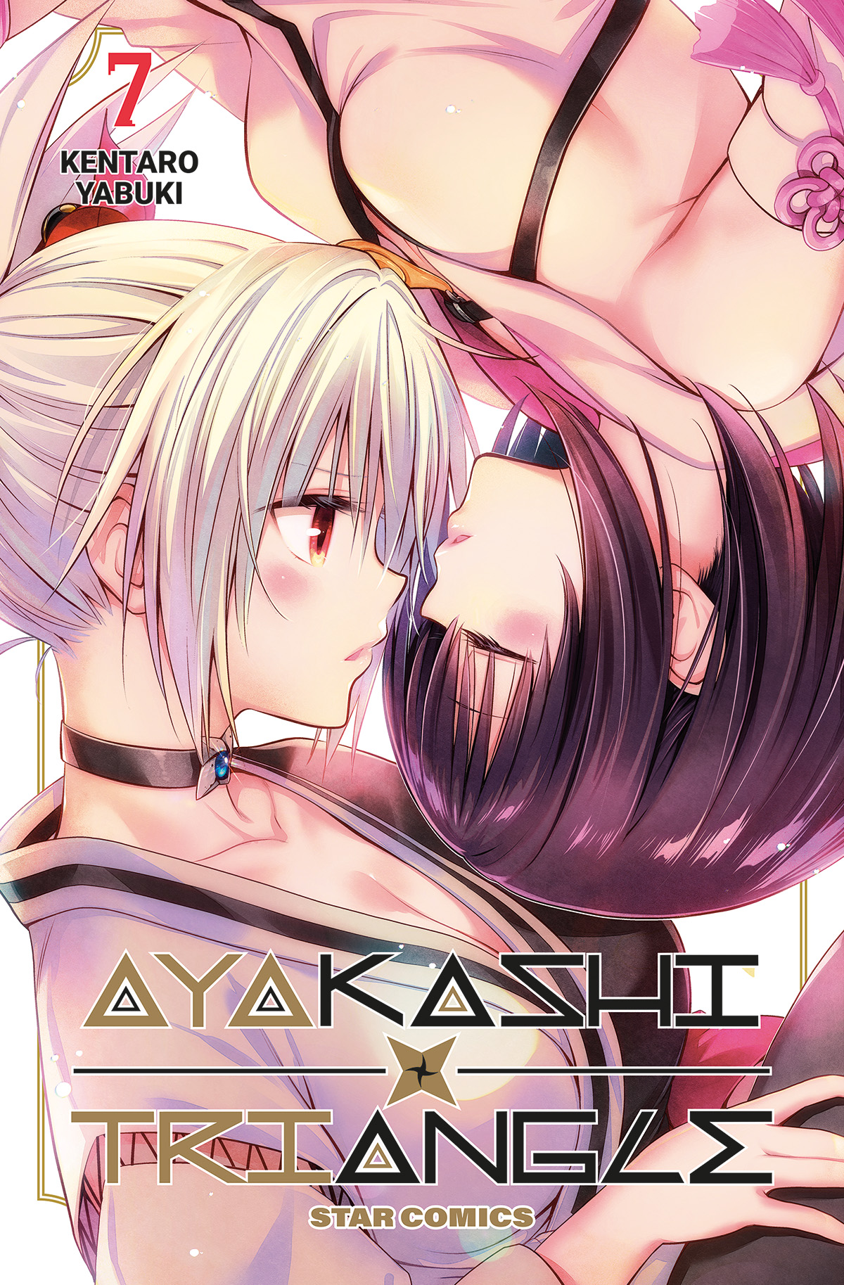 AYAKASHI TRIANGLE - 7_thumbnail AYAKASHI TRIANGLE - 7_thumbnail