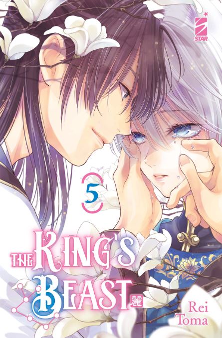 KING'S BEAST - 5_thumbnail KING'S BEAST - 5_thumbnail