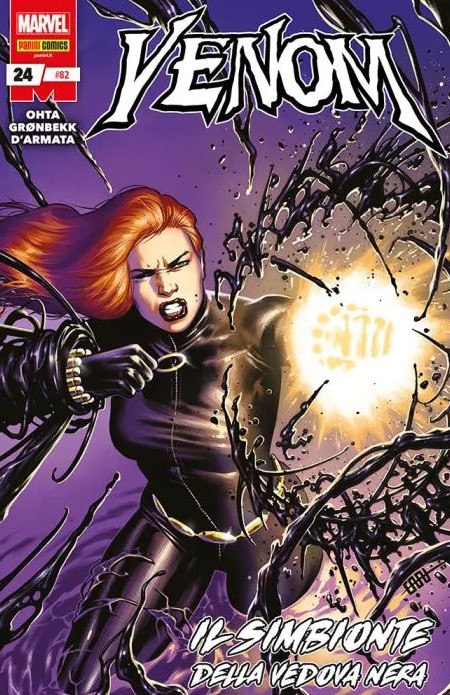 VENOM (2022) - 24_thumbnail VENOM (2022) - 24_thumbnail