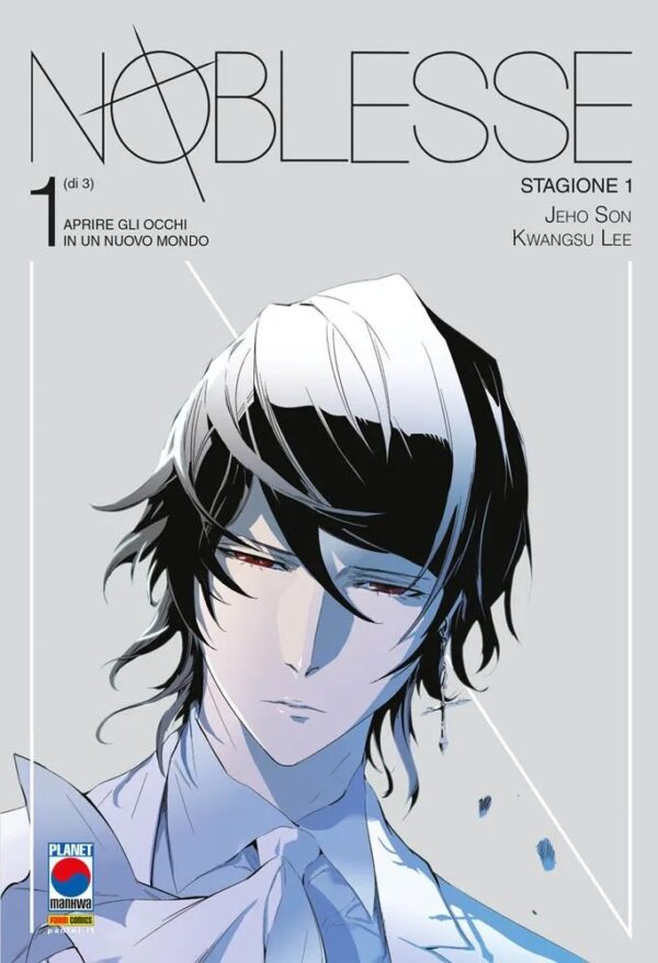 NOBLESSE STAGIONE 1 - 1_thumbnail