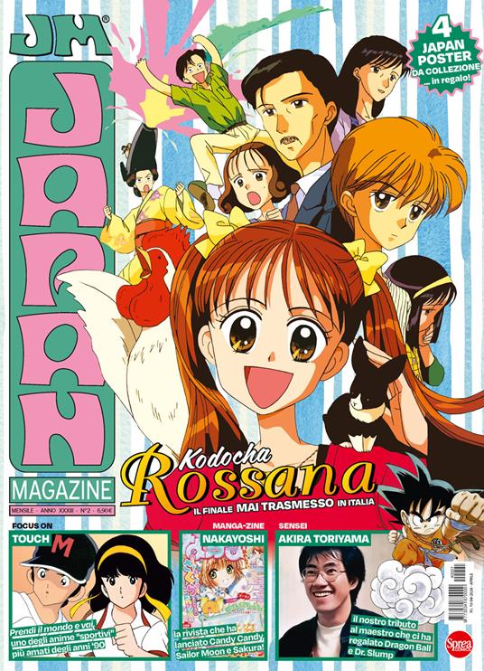 JAPAN MAGAZINE (SPREA) - 2_thumbnail