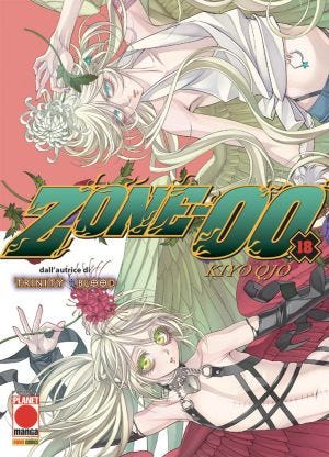 ZONE-00 - 18_thumbnail ZONE-00 - 18_thumbnail