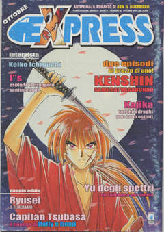 EXPRESS - 16_thumbnail
